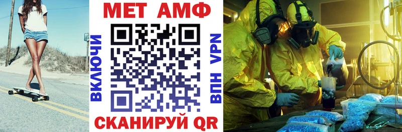 Амфетамин 98% Николаевск