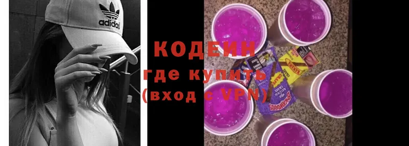 Кодеин напиток Lean (лин)  наркота  Николаевск 