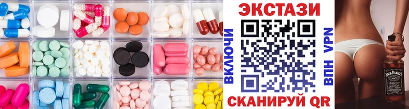 купить наркотик  Николаевск  ЭКСТАЗИ 300 mg 