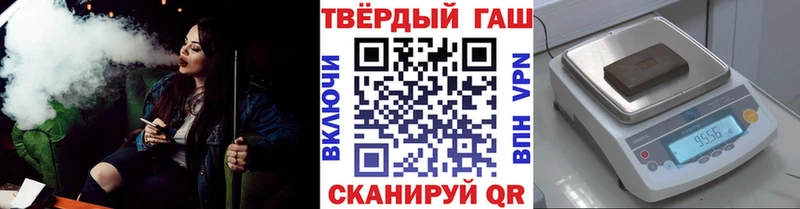 цены наркотик  Николаевск  ГАШИШ Premium 
