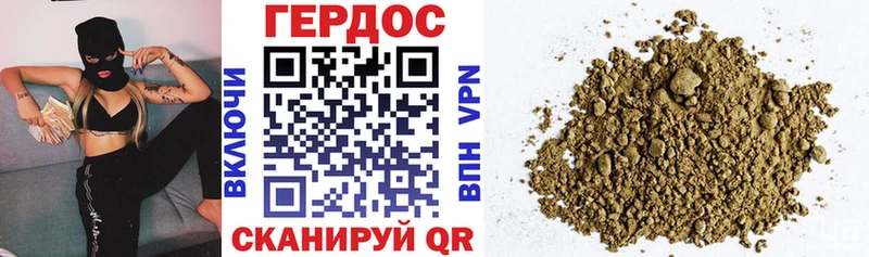 Героин хмурый  MEGA ссылки  Николаевск  где можно купить наркотик 