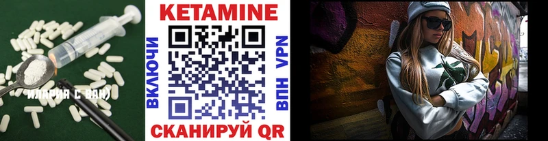 КЕТАМИН ketamine  blacksprut рабочий сайт  Николаевск 