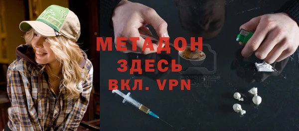 амфетамин Магадан