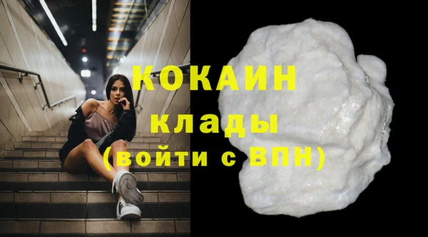 скорость mdpv Медвежьегорск