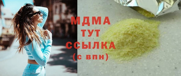 мдпв Магас