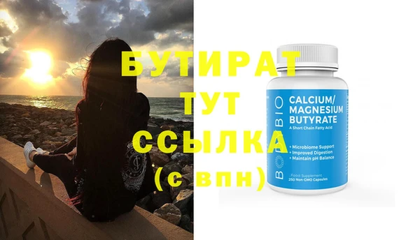 герыч Майский