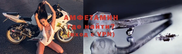 амфетамин Магадан
