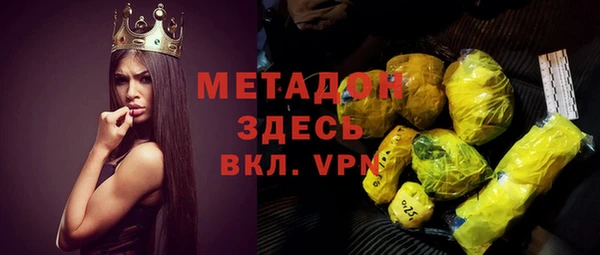 скорость mdpv Медвежьегорск
