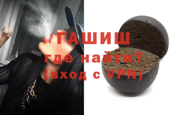 амфетамин Магадан