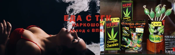 герыч Майский