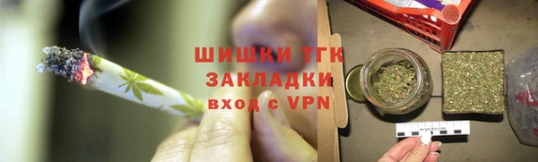 амфетамин Магадан