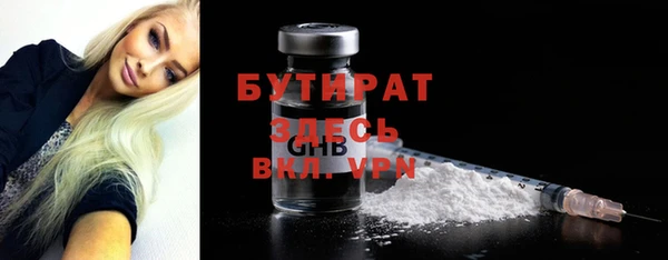 герыч Майский