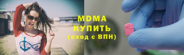 герыч Майский