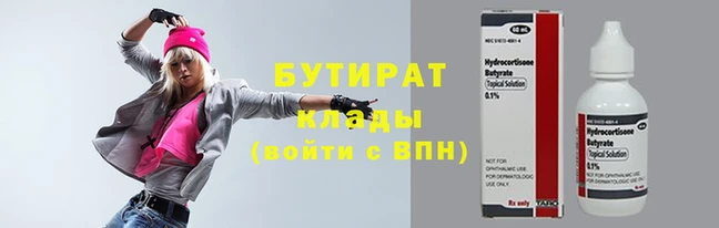 герыч Майский