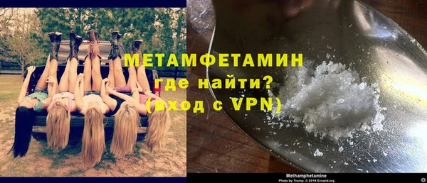 спайс Медногорск