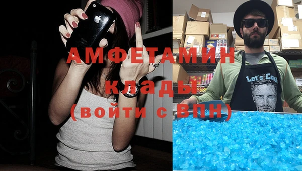 амфетамин Магадан
