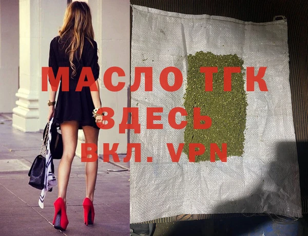 герыч Майский