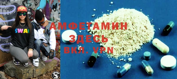 спайс Медногорск