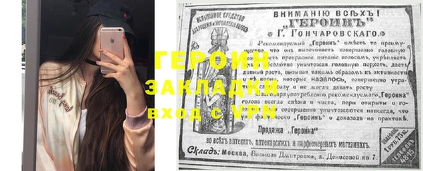 амфетамин Магадан