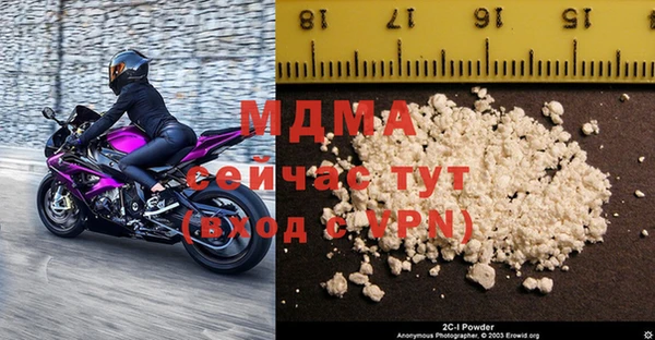 спайс Медногорск