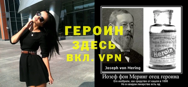 герыч Майский