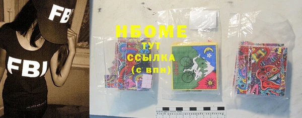 герыч Майский