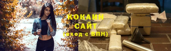 амфетамин Магадан