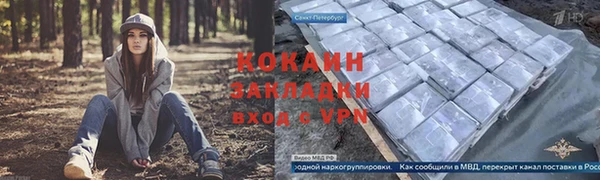 герыч Майский