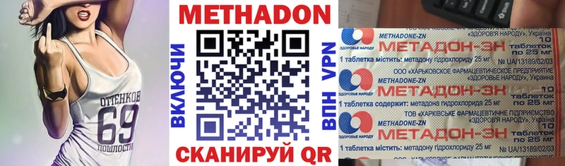 МЕТАДОН кристалл кракен зеркало Николаевск
