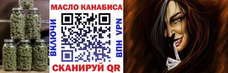 купить сайты Николаевск маркетплейс состав Дистиллят ТГК гашишное масло