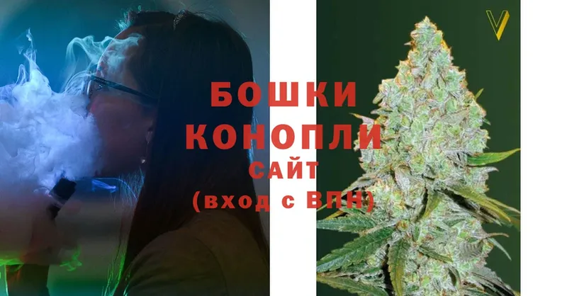 Марихуана White Widow  Николаевск 